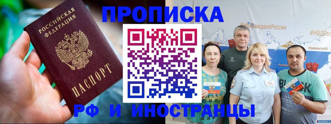 регистрация для школы в Николаевске-на-Амуре